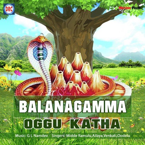Balanagama3