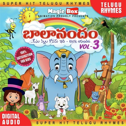 Balanandam Vol - 3
