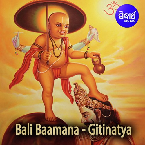Bali Baamana 4