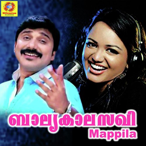 Baliyakala Saghi Mappila
