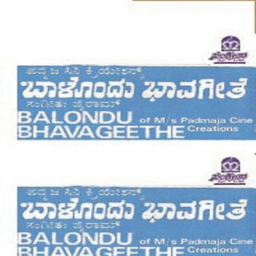 Yauvvana Ondu