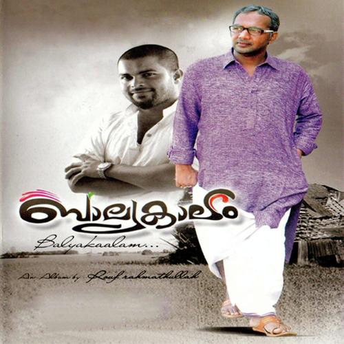 Balyakalam