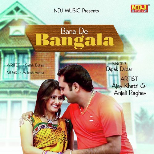 Bana De Bangala