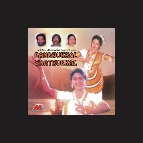 Bandhukkal Shathrukkal