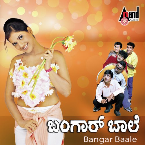 Enna Mokeda Devathene