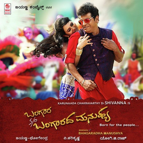 Innu Kaayalare