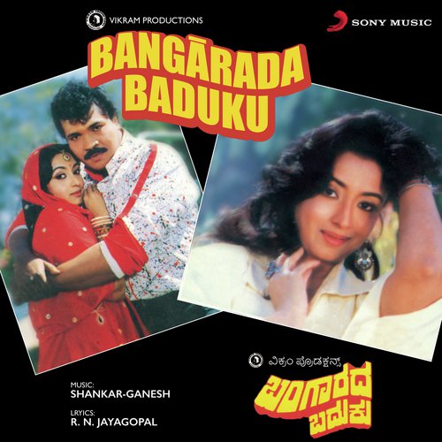 Bangarada Baduku