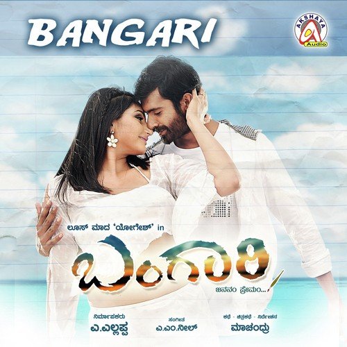 Bangari