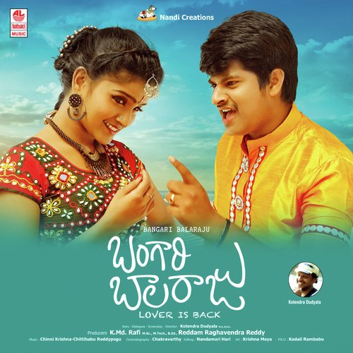 Bangari Balaraju