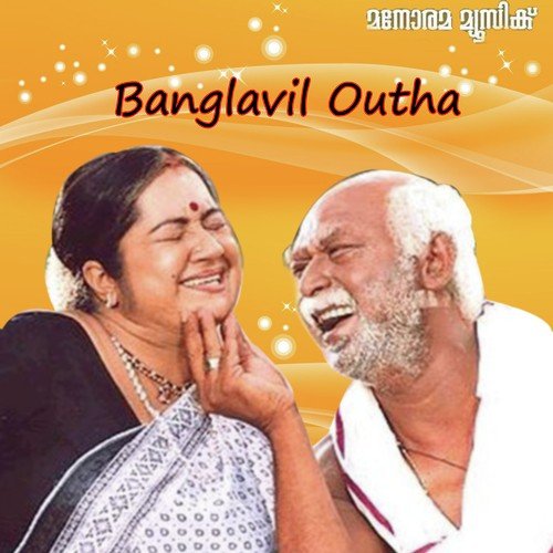 Banglavil Outha