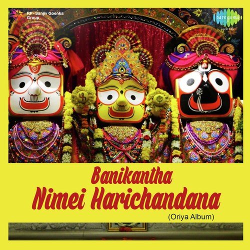 Shree Radha Batuli