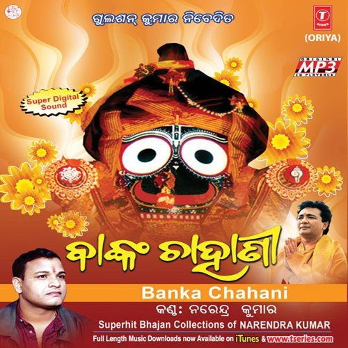 Kola Mani Kaliya