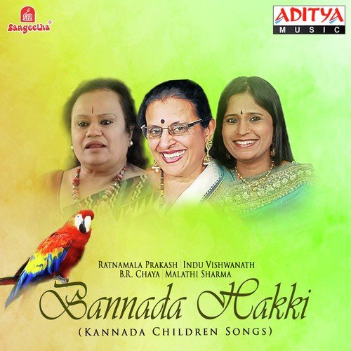 Amma Amma