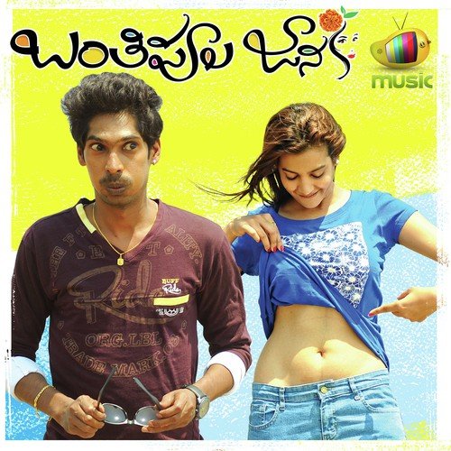 Banthi Poola Janaki