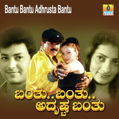 Ninna Kannalli