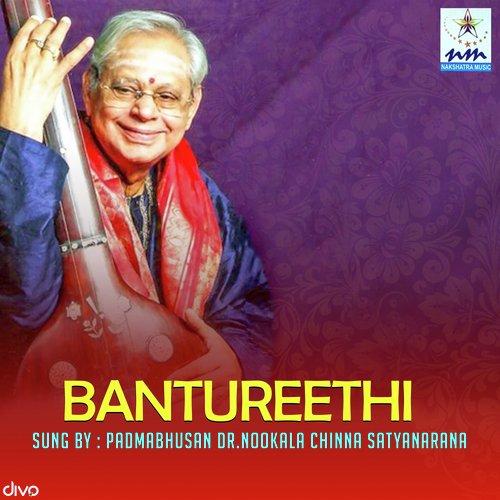 Bantureethi