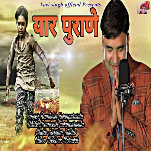 Bapu Hi Bhagwan