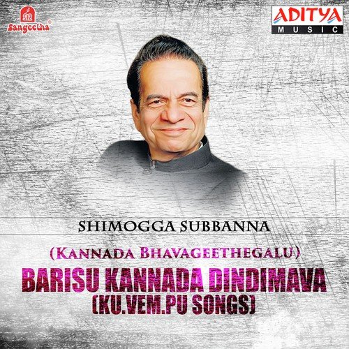 Hrudaya Kamaladi