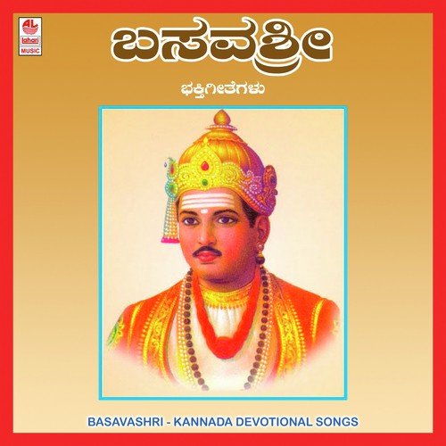 Basava Shri
