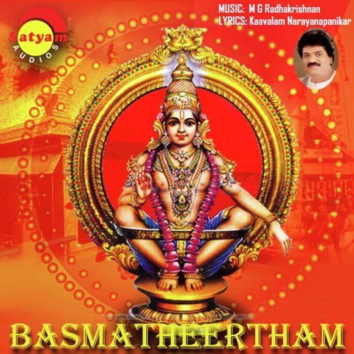 Basmatheertham