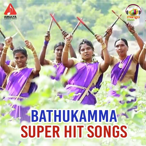 Bathukamma Super Hit Songs
