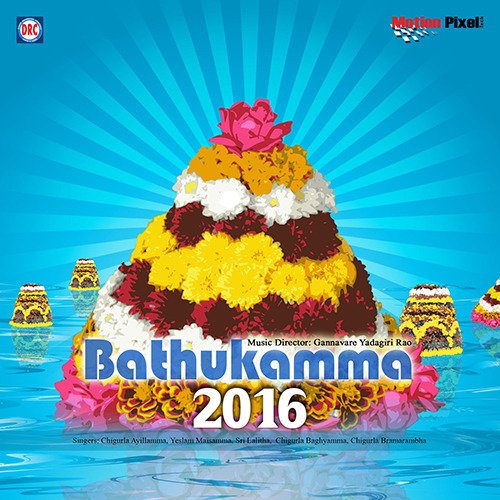Bathukamma2016