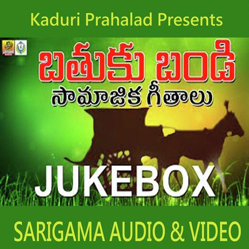 Aagara O Nirudhoygi