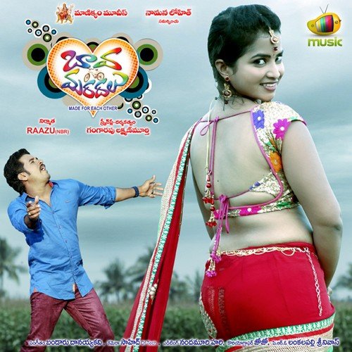 Bava Maradhalu