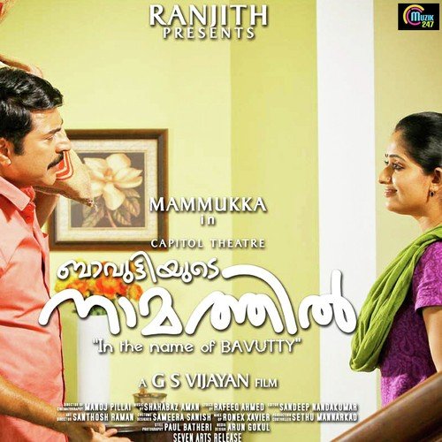Bavuttiyude Namathil