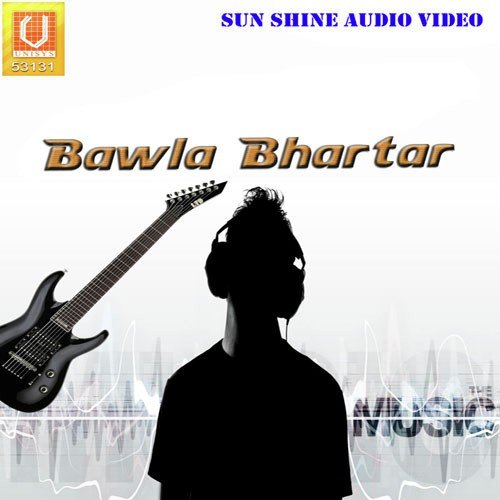 Chand Ka Tukda