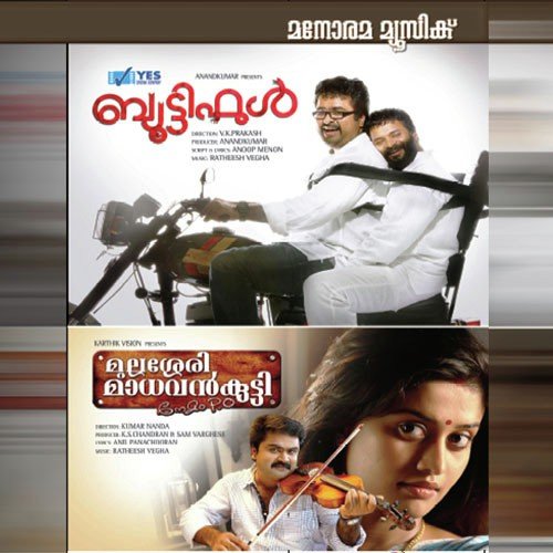 Moovanthiyayi