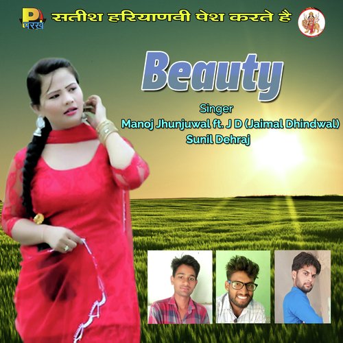 Beauty