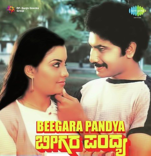 Premave Ommeye Janana