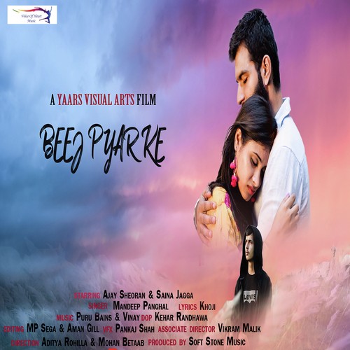 Beej Pyar Ke