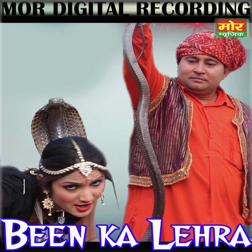Been Ka Lehra