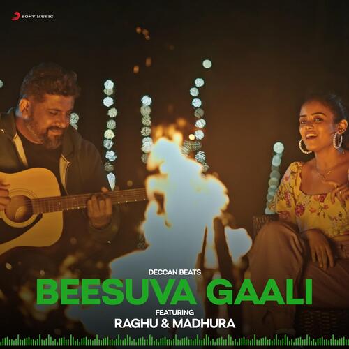 Beesuva Gaali