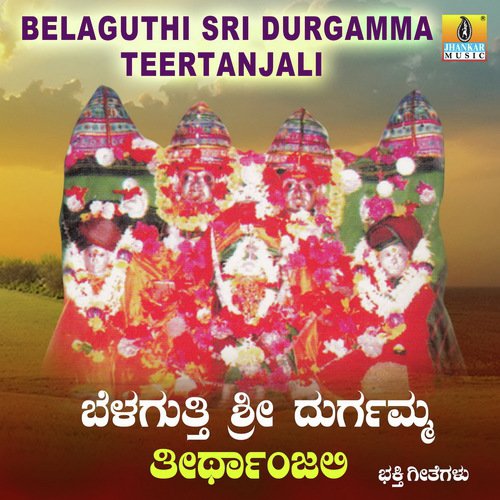 Bagyada Baleyavale
