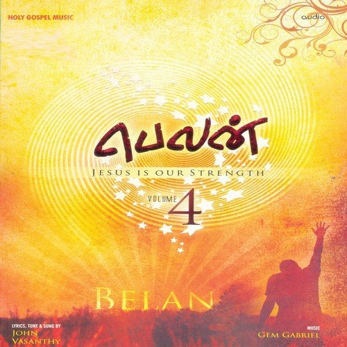 Belan - Vol. 4