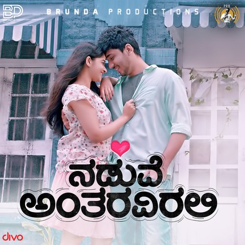 Yethake Bogase Thumba