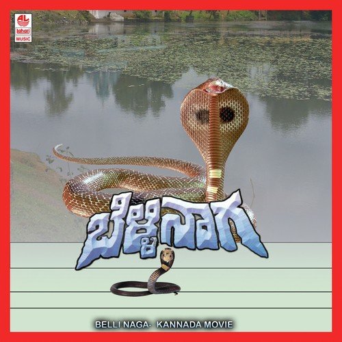 Belli Naga