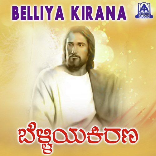 Namma Paapa