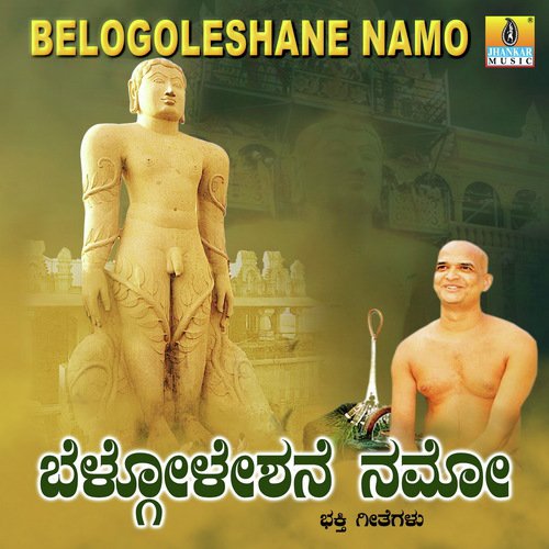 Saarasowkhya Maajith Prapoora