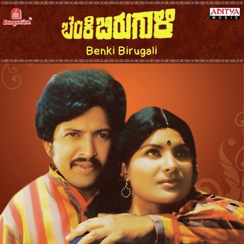 Thayirada Thabbali