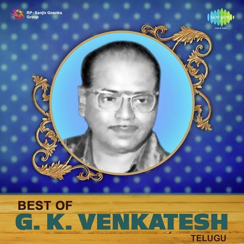 Kanugontini (From Chakradhari)