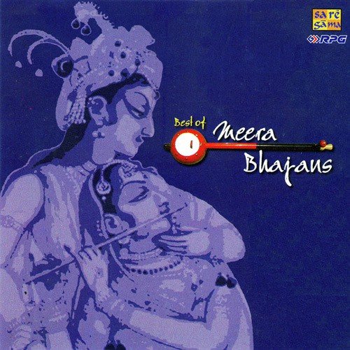 Mharo Pranam