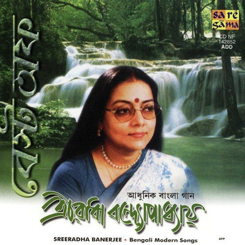 Jhim Dhara Himeli Raat
