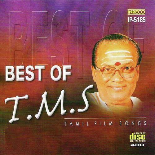 Manithan
