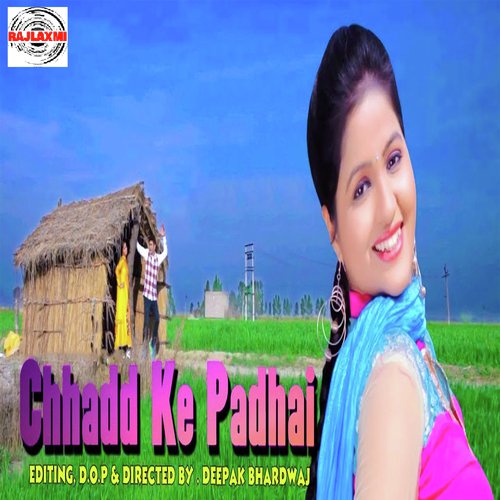 Bahu Ladli Arvind Jangid