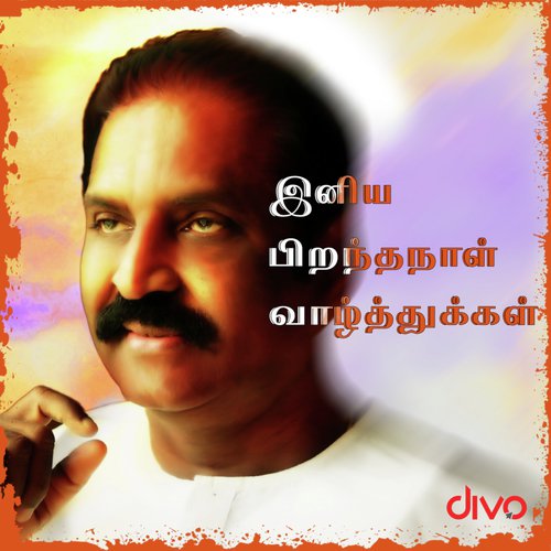 Kannai Kasakkum (From Red)