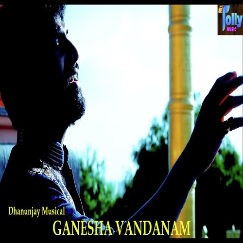 Nagavulu Nijamani